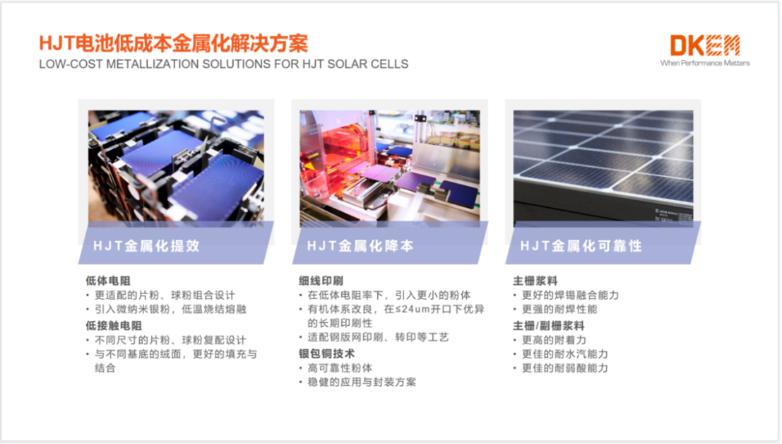 6475b5a22754c.png 图片38.png