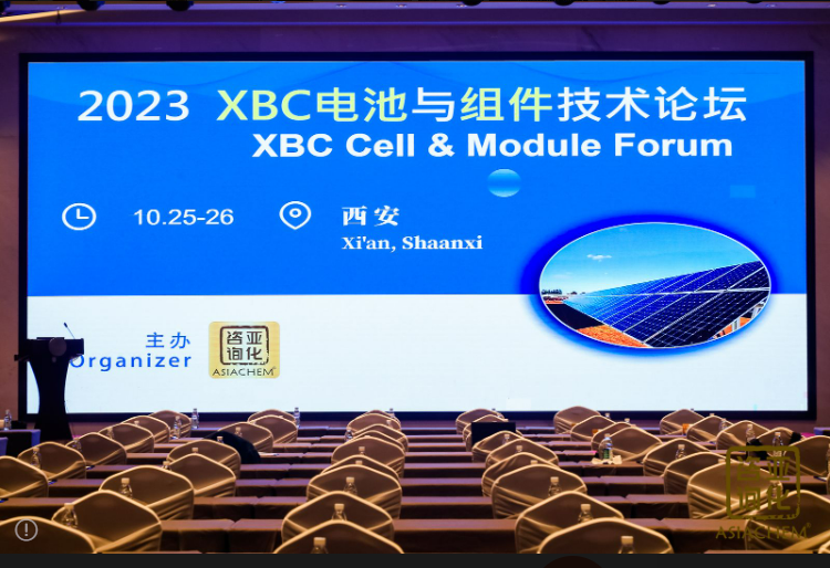 65814ffbcb3d7.png 大会图片.png