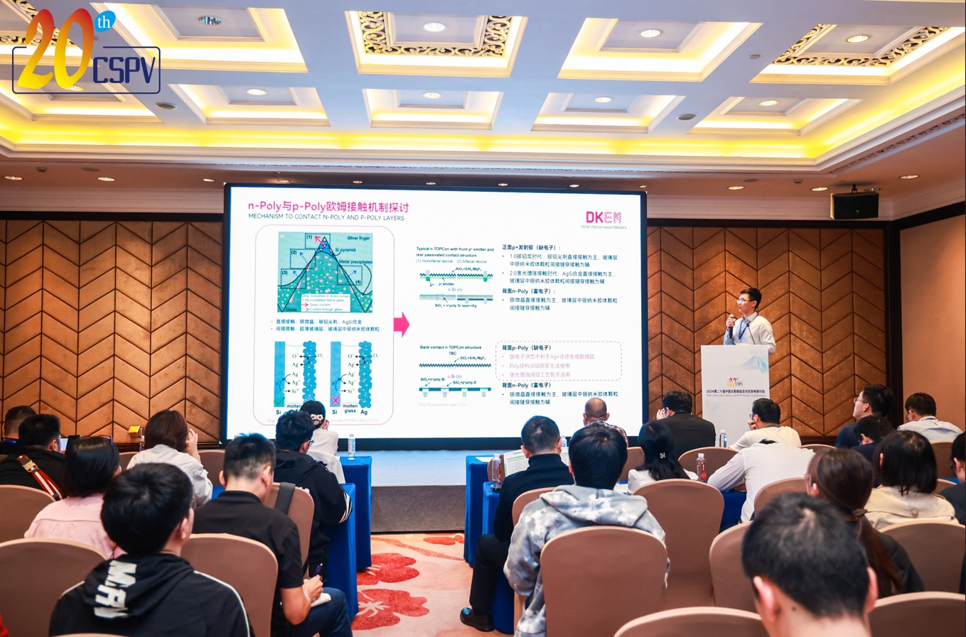 6749824861cd6.png 微信截图_20241129165737.png